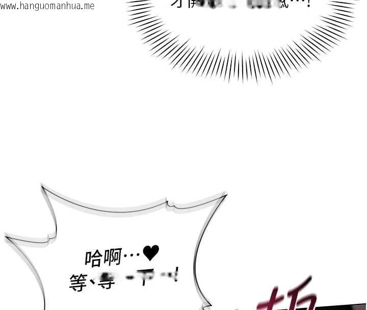 韩国漫画女同事太犯规韩漫_女同事太犯规-第5话-被下属征服在线免费阅读-韩国漫画-第72张图片