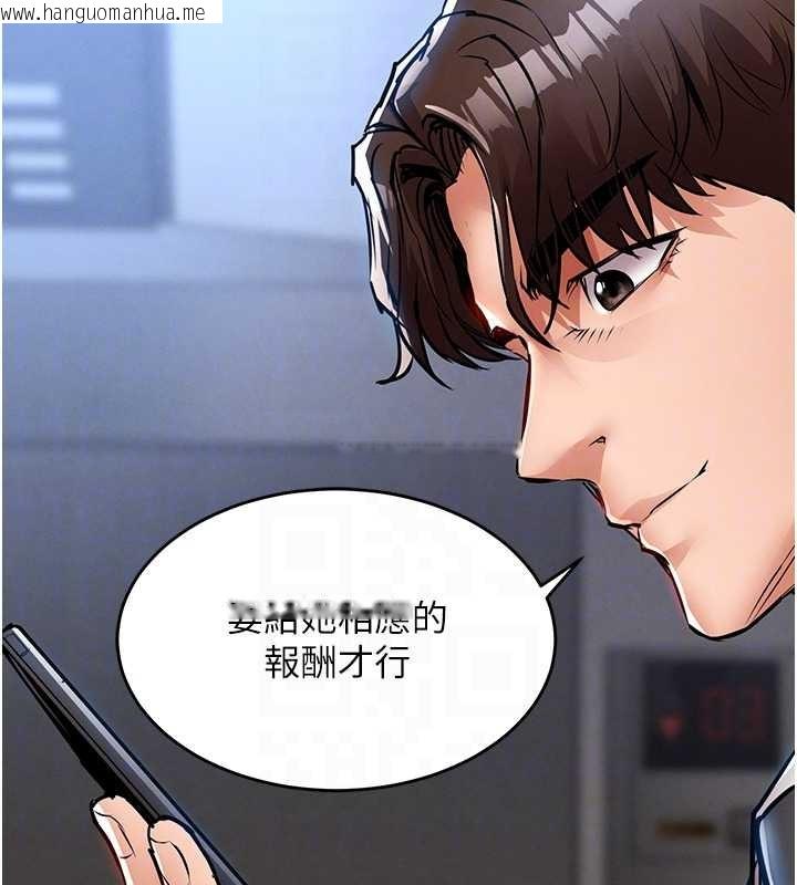 韩国漫画衣锦还乡韩漫_衣锦还乡-第27话-想干到让妳怀孕在线免费阅读-韩国漫画-第50张图片