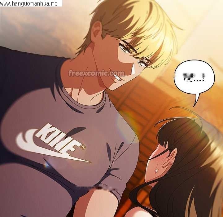 韩国漫画请弄脏我的女朋友韩漫_请弄脏我的女朋友-第36话在线免费阅读-韩国漫画-第42张图片