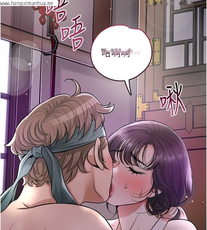 韩国漫画花容湿色:取花点韩漫_花容湿色:取花点-第84话-我只渴望你在线免费阅读-韩国漫画-第3张图片