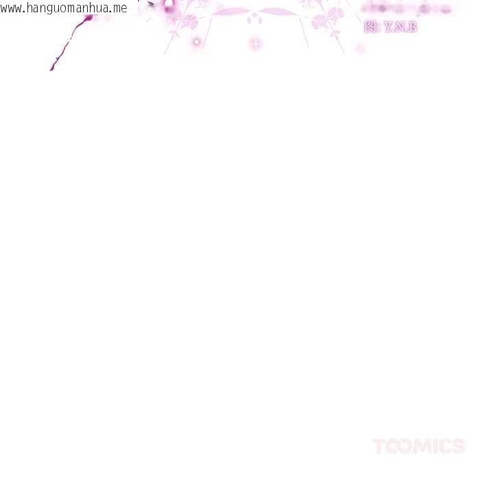 韩国漫画请弄脏我的女朋友韩漫_请弄脏我的女朋友-第36话在线免费阅读-韩国漫画-第33张图片