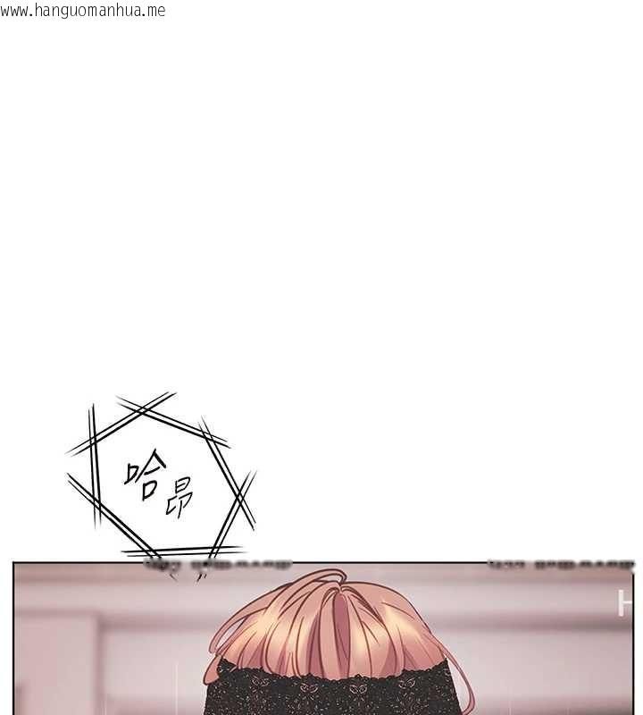 韩国漫画老师的亲密指导韩漫_老师的亲密指导-第80话-偷摸给学生缴「作业」在线免费阅读-韩国漫画-第132张图片