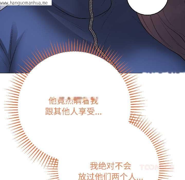 韩国漫画最后的冲刺韩漫_最后的冲刺-第43话在线免费阅读-韩国漫画-第132张图片