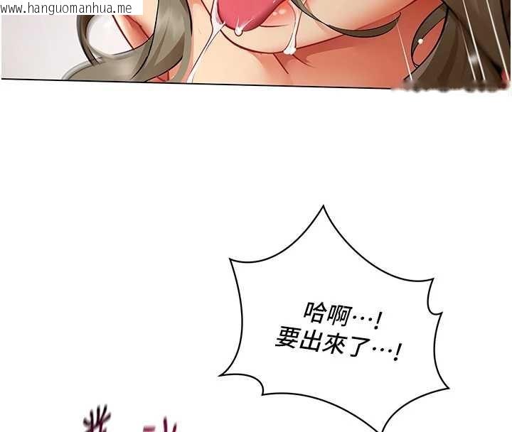 韩国漫画女同事太犯规韩漫_女同事太犯规-第5话-被下属征服在线免费阅读-韩国漫画-第124张图片