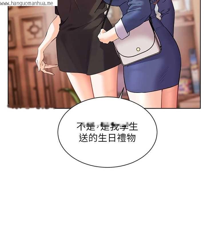 韩国漫画老师的亲密指导韩漫_老师的亲密指导-第80话-偷摸给学生缴「作业」在线免费阅读-韩国漫画-第26张图片