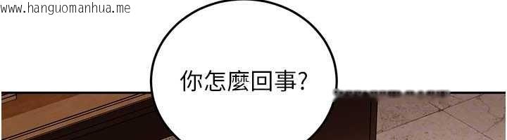 韩国漫画太妹硬闯成人界韩漫_太妹硬闯成人界-第13话-来摩铁实际演练在线免费阅读-韩国漫画-第73张图片