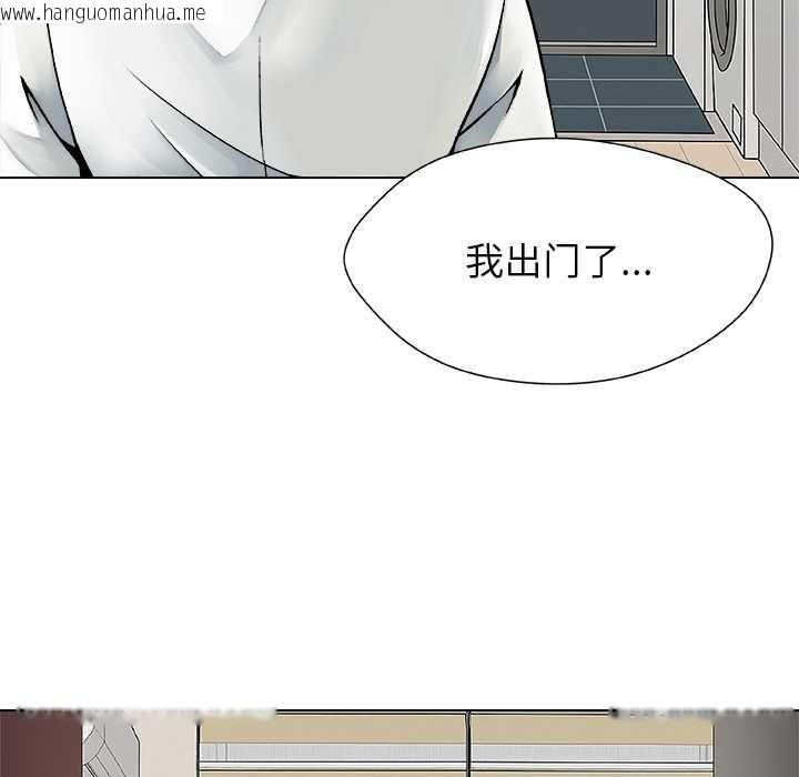 韩国漫画被幸运诅咒的人/幸运的孽缘韩漫_被幸运诅咒的人/幸运的孽缘-第23话在线免费阅读-韩国漫画-第53张图片