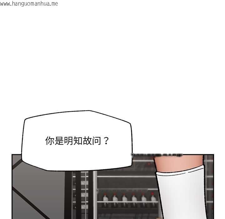 韩国漫画催眠手机韩漫_催眠手机-第51话在线免费阅读-韩国漫画-第16张图片