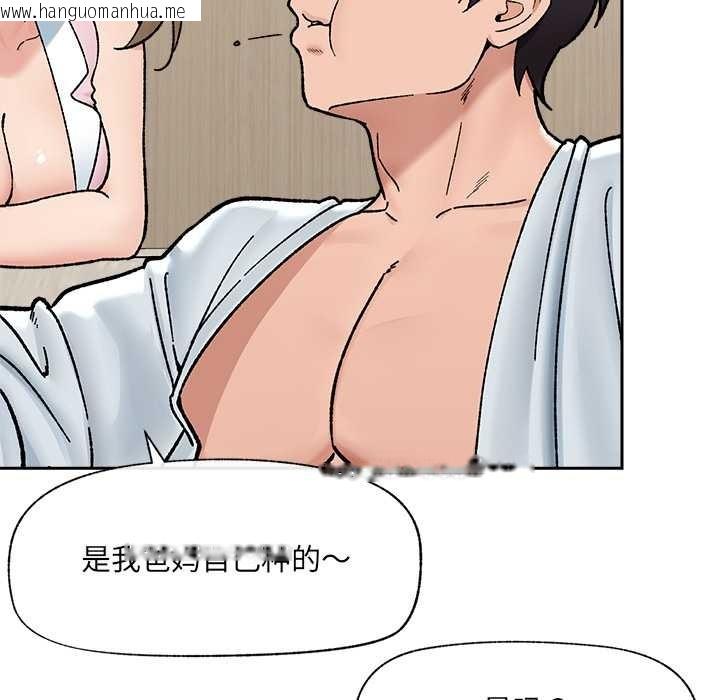 韩国漫画催眠手机韩漫_催眠手机-第51话在线免费阅读-韩国漫画-第43张图片