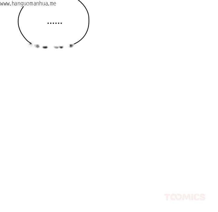 韩国漫画大企业里的小秘密/在大企业当废柴韩漫_大企业里的小秘密/在大企业当废柴-第68话在线免费阅读-韩国漫画-第148张图片