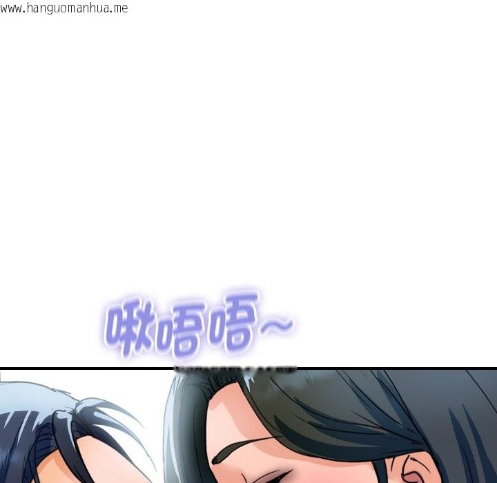 韩国漫画顶级豪门秘辛韩漫_顶级豪门秘辛-第30话在线免费阅读-韩国漫画-第124张图片