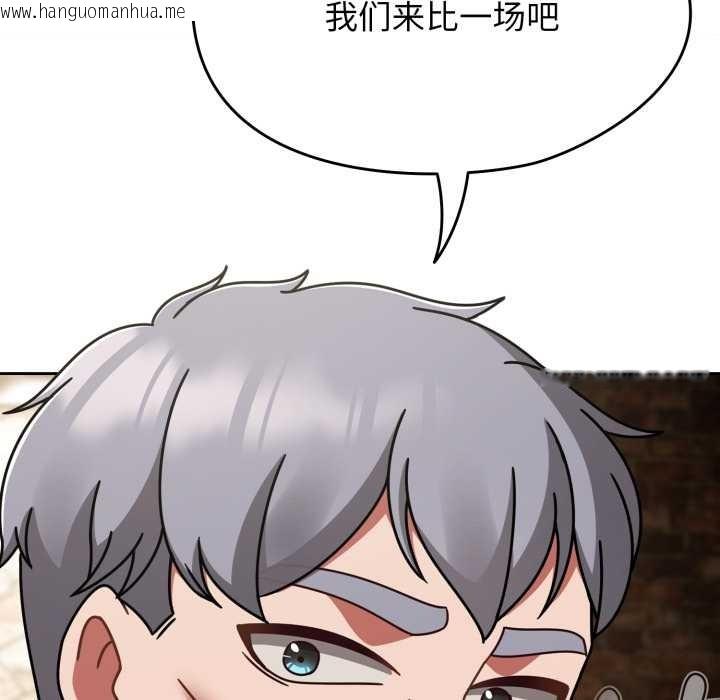 韩国漫画热情拳击馆韩漫_热情拳击馆-第54话在线免费阅读-韩国漫画-第83张图片