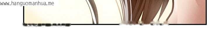 韩国漫画私密视角韩漫_私密视角-第61话-他对我做了什么?在线免费阅读-韩国漫画-第137张图片