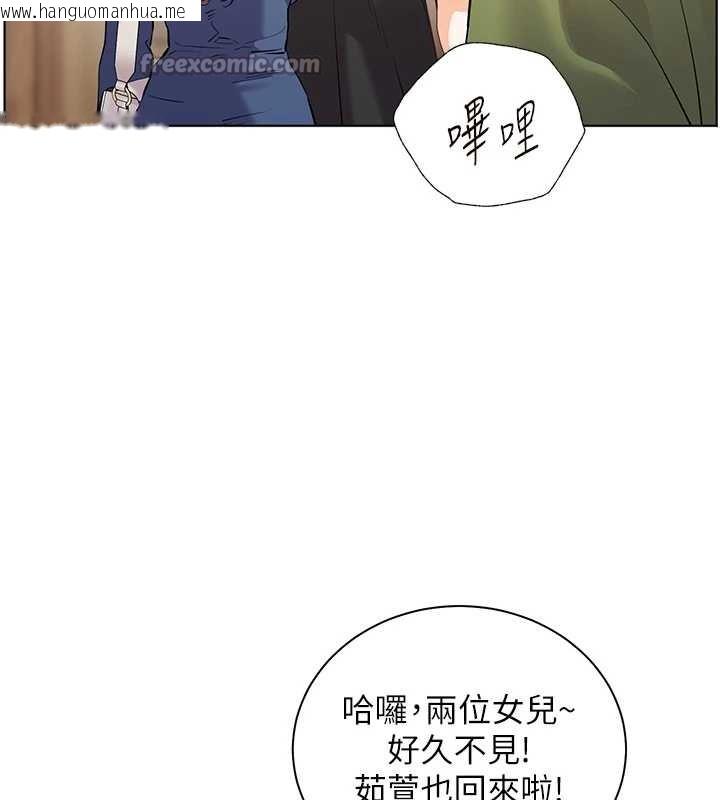 韩国漫画老师的亲密指导韩漫_老师的亲密指导-第80话-偷摸给学生缴「作业」在线免费阅读-韩国漫画-第56张图片