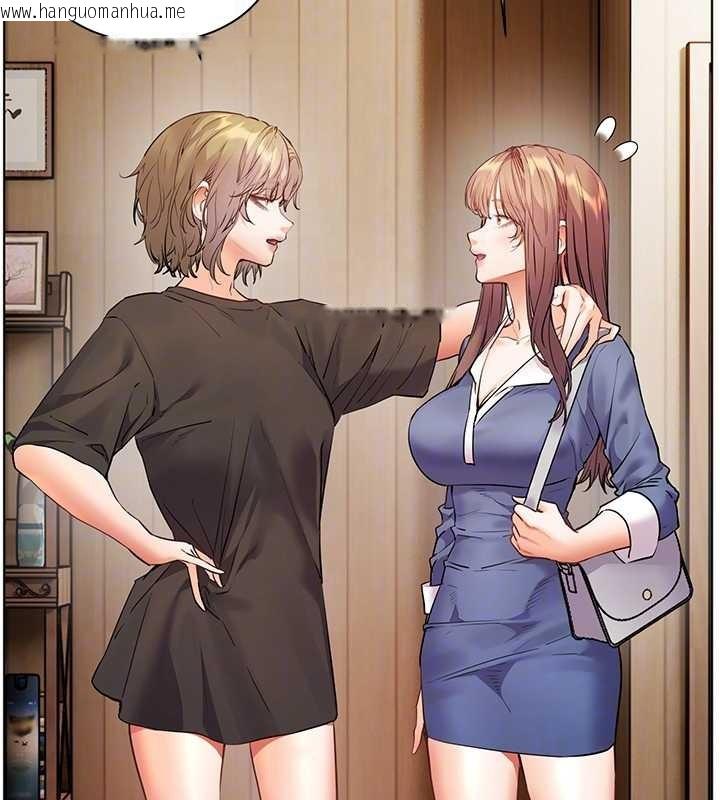 韩国漫画老师的亲密指导韩漫_老师的亲密指导-第80话-偷摸给学生缴「作业」在线免费阅读-韩国漫画-第20张图片