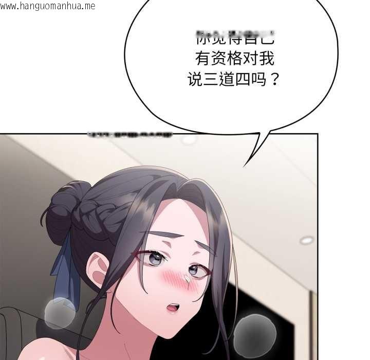 韩国漫画大企业里的小秘密/在大企业当废柴韩漫_大企业里的小秘密/在大企业当废柴-第68话在线免费阅读-韩国漫画-第81张图片