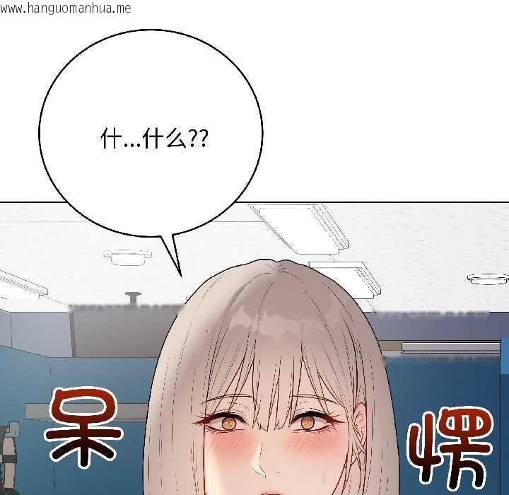 韩国漫画最后的冲刺韩漫_最后的冲刺-第43话在线免费阅读-韩国漫画-第136张图片