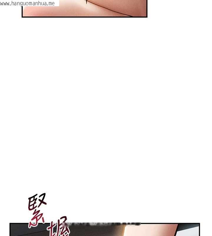 韩国漫画私密视角韩漫_私密视角-第61话-他对我做了什么?在线免费阅读-韩国漫画-第55张图片