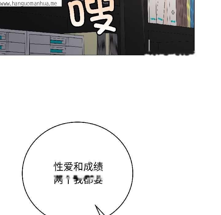 韩国漫画最后的冲刺韩漫_最后的冲刺-第43话在线免费阅读-韩国漫画-第167张图片