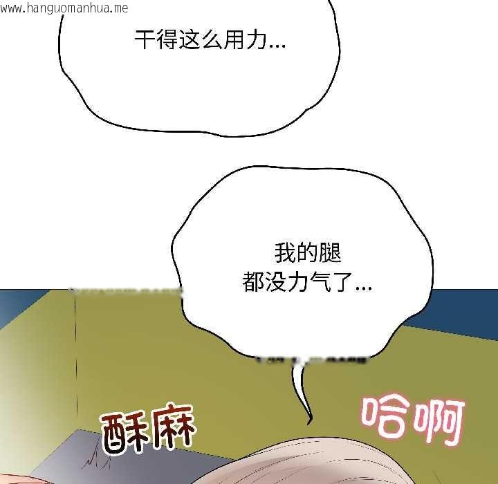 韩国漫画最后的冲刺韩漫_最后的冲刺-第43话在线免费阅读-韩国漫画-第80张图片