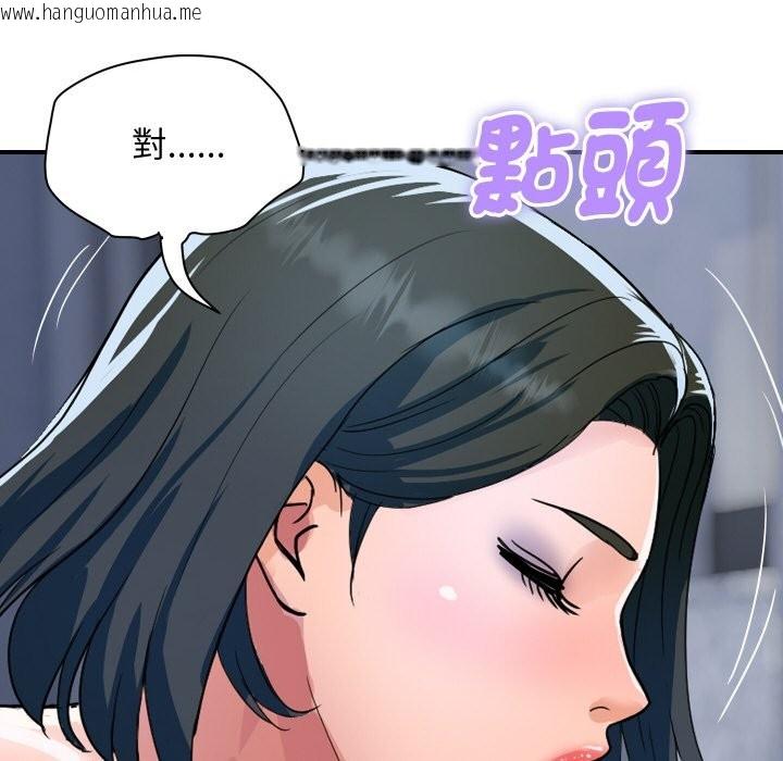 韩国漫画顶级豪门秘辛韩漫_顶级豪门秘辛-第30话在线免费阅读-韩国漫画-第161张图片
