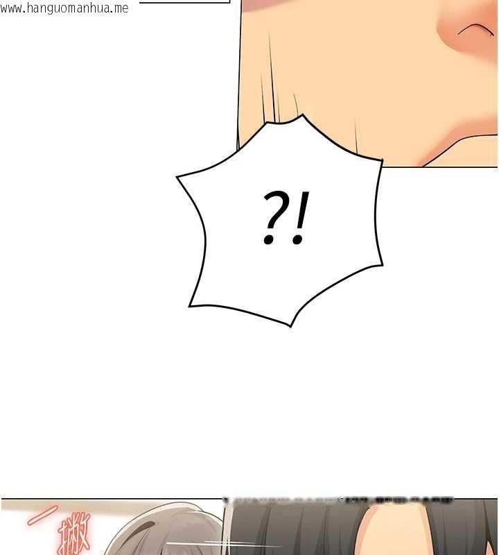 韩国漫画女同事太犯规韩漫_女同事太犯规-第2话-妳就这么想要是不是?在线免费阅读-韩国漫画-第74张图片