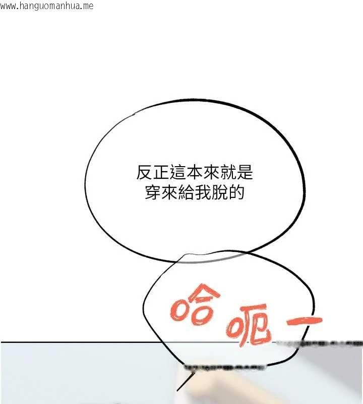 韩国漫画G斗吧!真人肉搏王韩漫_G斗吧!真人肉搏王-第33话-消失的异世界正宫在线免费阅读-韩国漫画-第59张图片