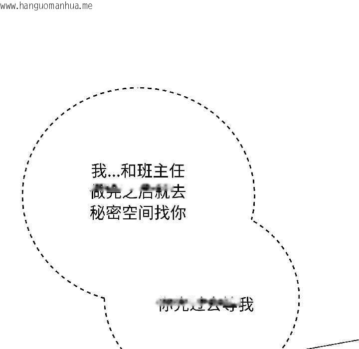 韩国漫画最后的冲刺韩漫_最后的冲刺-第43话在线免费阅读-韩国漫画-第18张图片