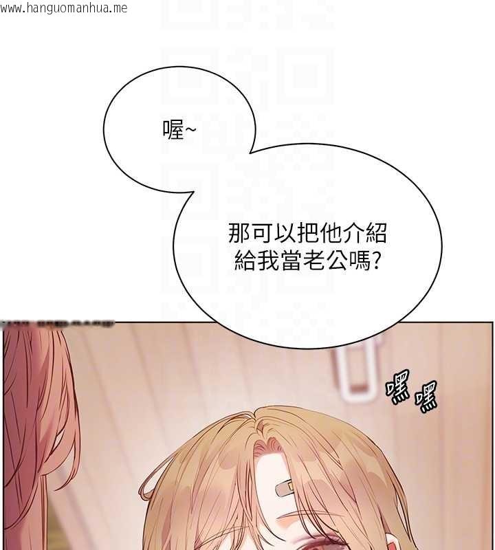 韩国漫画老师的亲密指导韩漫_老师的亲密指导-第80话-偷摸给学生缴「作业」在线免费阅读-韩国漫画-第34张图片