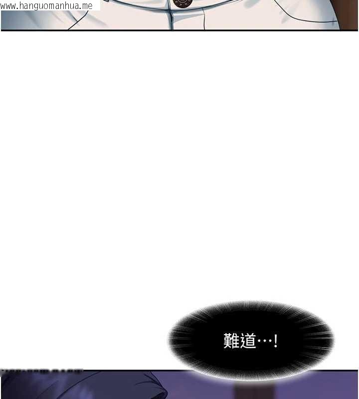 韩国漫画太妹硬闯成人界韩漫_太妹硬闯成人界-第13话-来摩铁实际演练在线免费阅读-韩国漫画-第12张图片