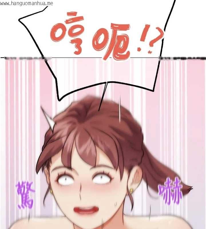 韩国漫画G斗吧!真人肉搏王韩漫_G斗吧!真人肉搏王-第33话-消失的异世界正宫在线免费阅读-韩国漫画-第127张图片