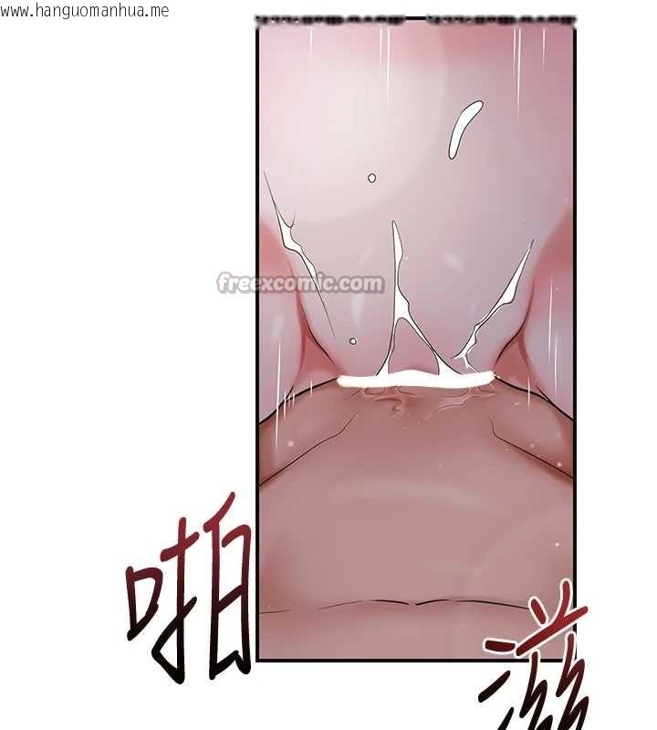 韩国漫画花容湿色:取花点韩漫_花容湿色:取花点-第84话-我只渴望你在线免费阅读-韩国漫画-第56张图片