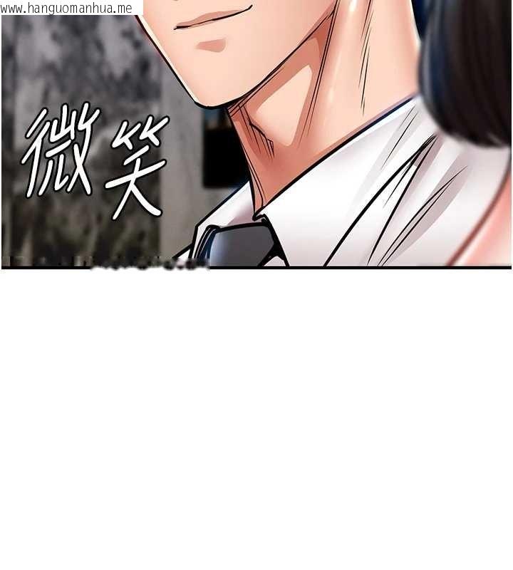 韩国漫画衣锦还乡韩漫_衣锦还乡-第27话-想干到让妳怀孕在线免费阅读-韩国漫画-第41张图片