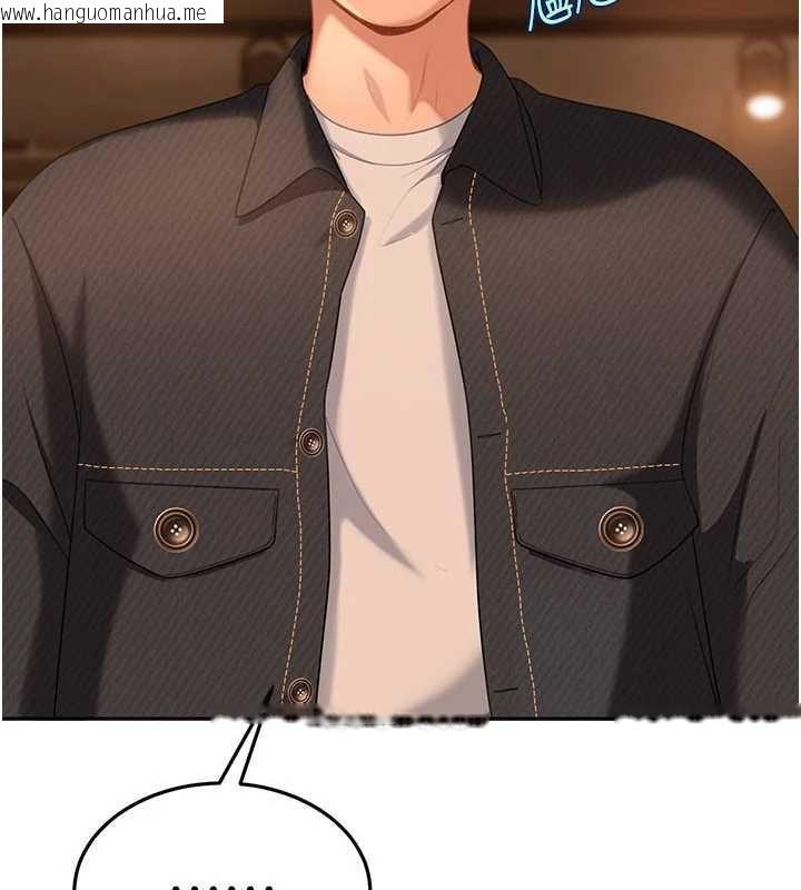 韩国漫画太妹硬闯成人界韩漫_太妹硬闯成人界-第13话-来摩铁实际演练在线免费阅读-韩国漫画-第78张图片