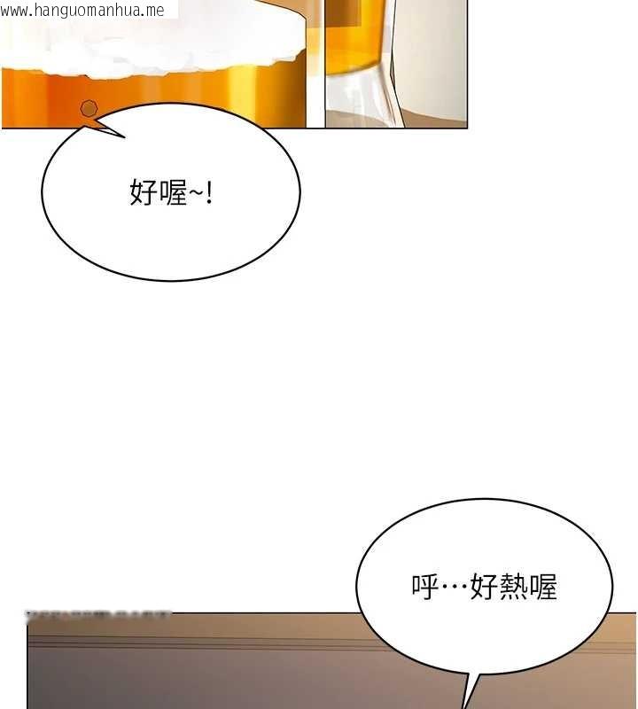 韩国漫画女同事太犯规韩漫_女同事太犯规-第4话-要和我续摊吗?在线免费阅读-韩国漫画-第108张图片