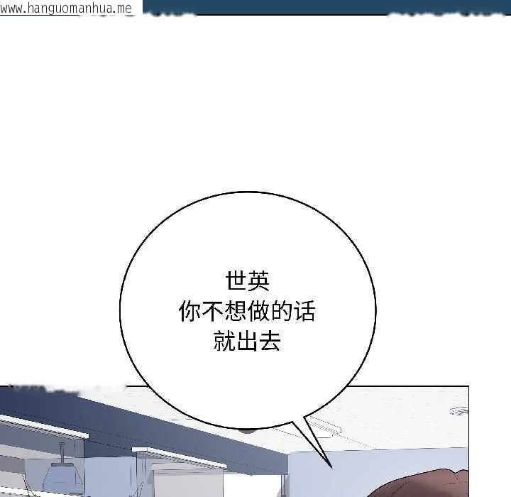 韩国漫画最后的冲刺韩漫_最后的冲刺-第43话在线免费阅读-韩国漫画-第170张图片