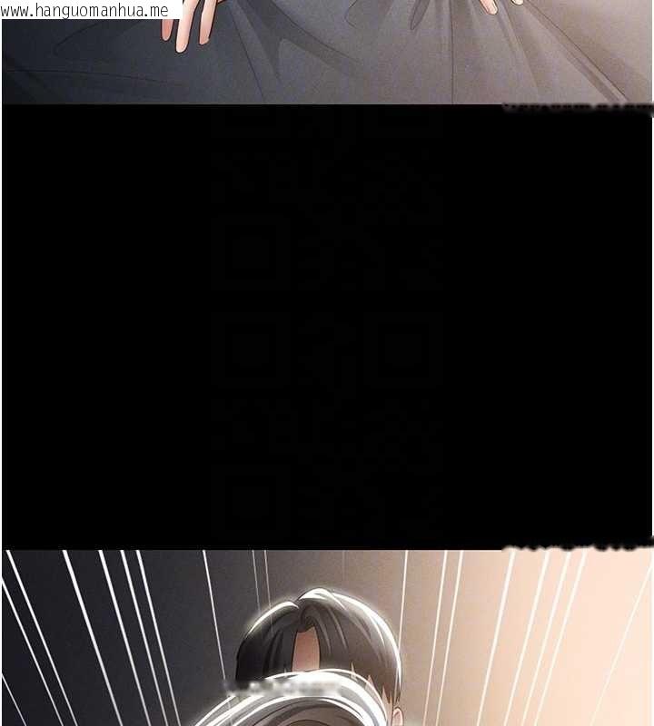 韩国漫画私密视角韩漫_私密视角-第61话-他对我做了什么?在线免费阅读-韩国漫画-第114张图片