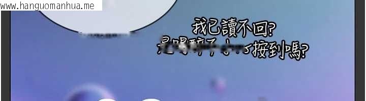 韩国漫画太妹硬闯成人界韩漫_太妹硬闯成人界-第13话-来摩铁实际演练在线免费阅读-韩国漫画-第48张图片