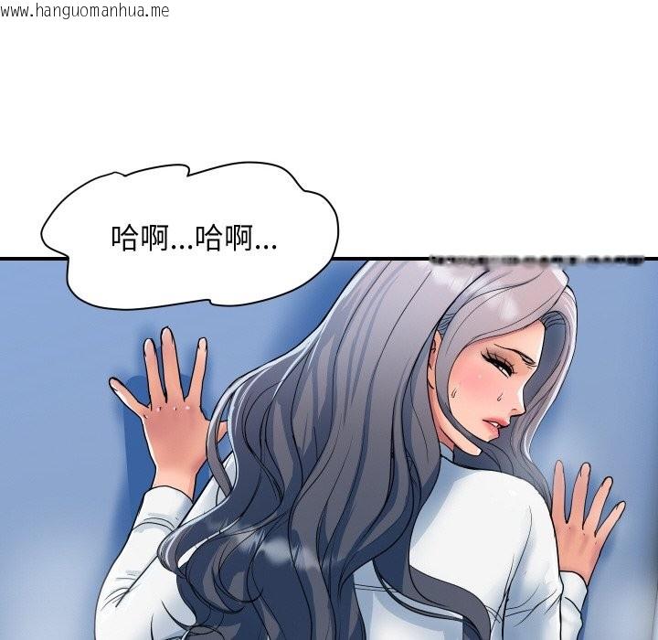 韩国漫画顶级豪门秘辛韩漫_顶级豪门秘辛-第31话在线免费阅读-韩国漫画-第173张图片