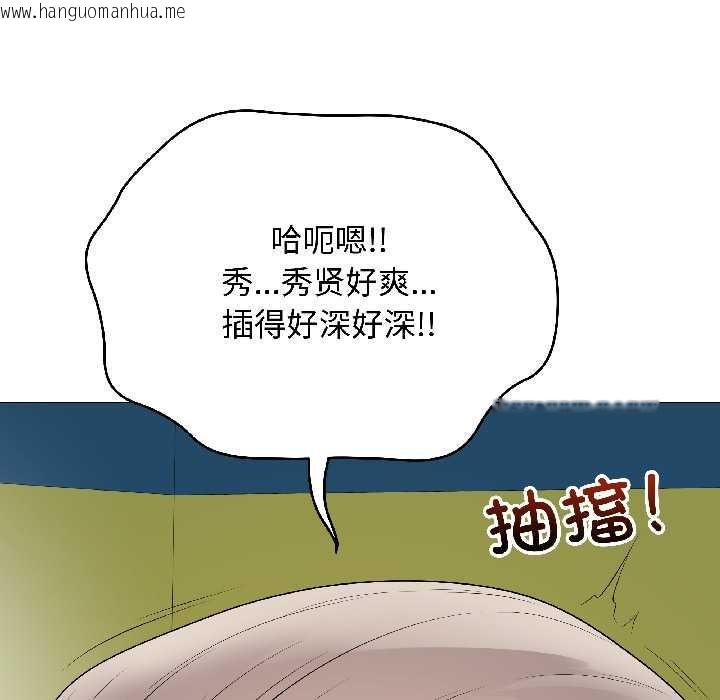韩国漫画最后的冲刺韩漫_最后的冲刺-第43话在线免费阅读-韩国漫画-第47张图片