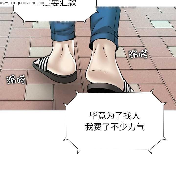 韩国漫画被幸运诅咒的人/幸运的孽缘韩漫_被幸运诅咒的人/幸运的孽缘-第23话在线免费阅读-韩国漫画-第61张图片