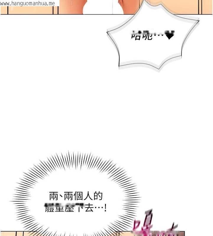 韩国漫画女同事太犯规韩漫_女同事太犯规-第4话-要和我续摊吗?在线免费阅读-韩国漫画-第41张图片