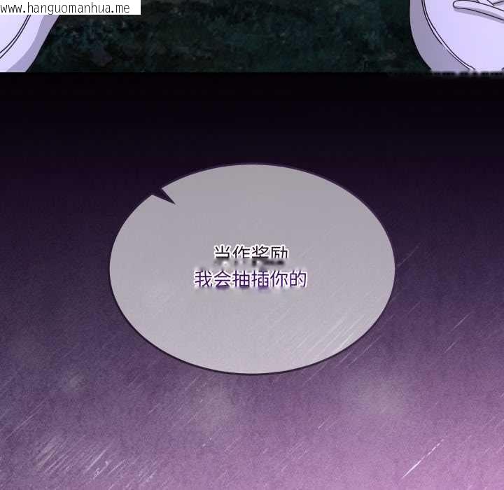 韩国漫画男人止步韩漫_男人止步-第37话在线免费阅读-韩国漫画-第183张图片