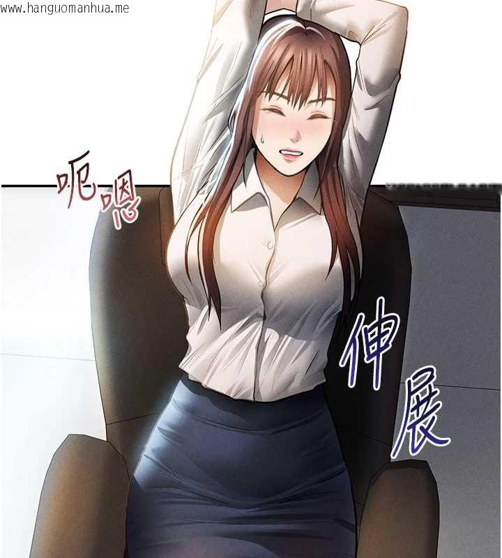 韩国漫画私密视角韩漫_私密视角-第61话-他对我做了什么?在线免费阅读-韩国漫画-第171张图片