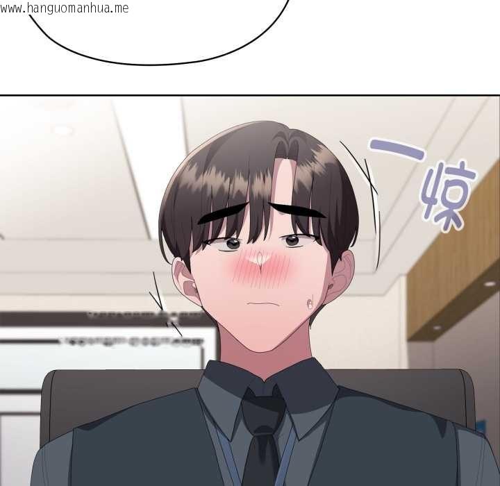 韩国漫画大企业里的小秘密/在大企业当废柴韩漫_大企业里的小秘密/在大企业当废柴-第68话在线免费阅读-韩国漫画-第78张图片