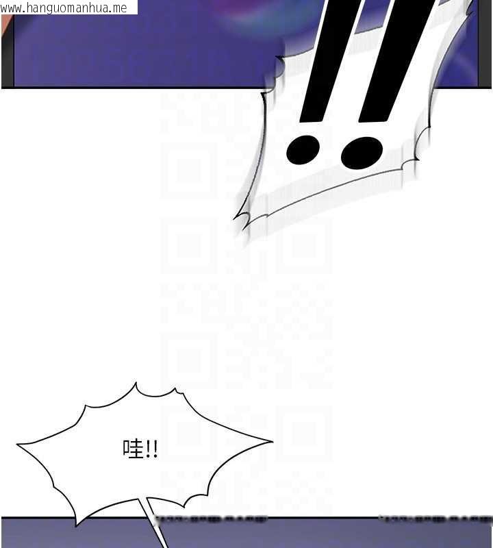 韩国漫画太妹硬闯成人界韩漫_太妹硬闯成人界-第13话-来摩铁实际演练在线免费阅读-韩国漫画-第50张图片