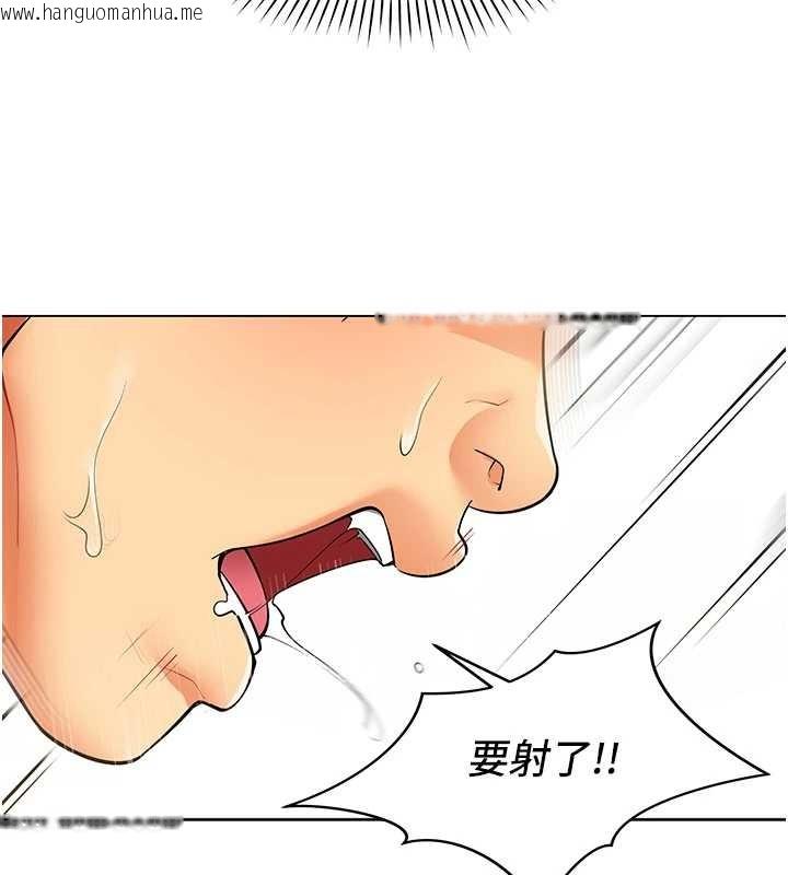 韩国漫画女同事太犯规韩漫_女同事太犯规-第5话-被下属征服在线免费阅读-韩国漫画-第25张图片