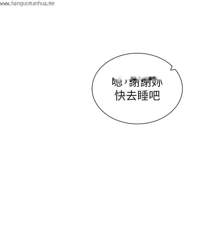 韩国漫画私密视角韩漫_私密视角-第61话-他对我做了什么?在线免费阅读-韩国漫画-第101张图片