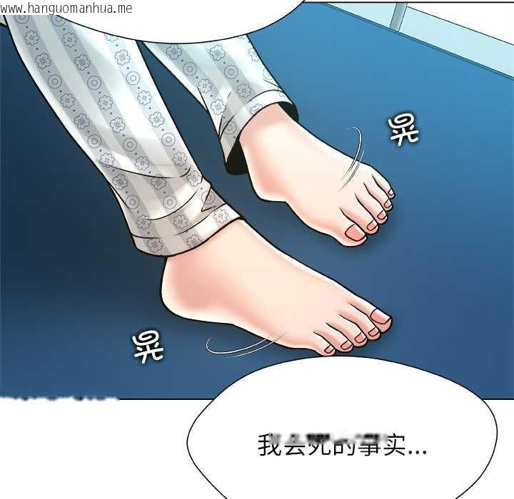 韩国漫画被幸运诅咒的人/幸运的孽缘韩漫_被幸运诅咒的人/幸运的孽缘-第23话在线免费阅读-韩国漫画-第73张图片