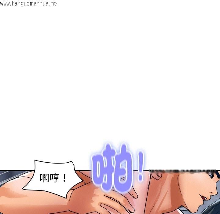 韩国漫画顶级豪门秘辛韩漫_顶级豪门秘辛-第31话在线免费阅读-韩国漫画-第17张图片